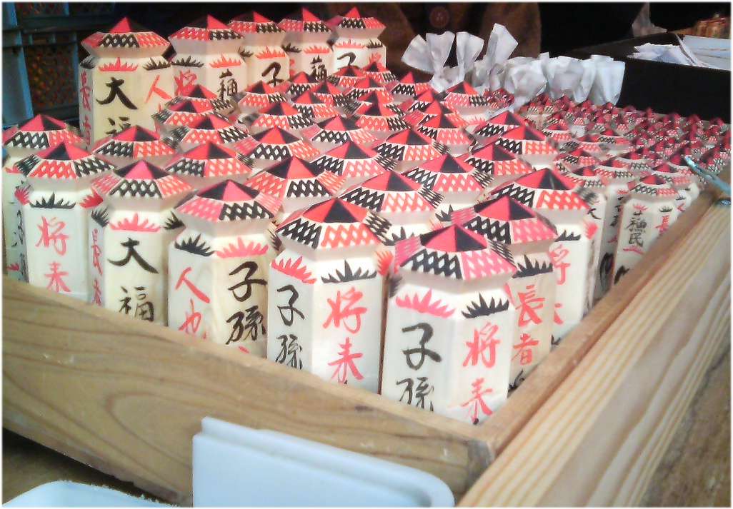 Shominshorai