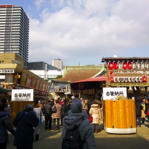 Imamiya Ebisu Shrine