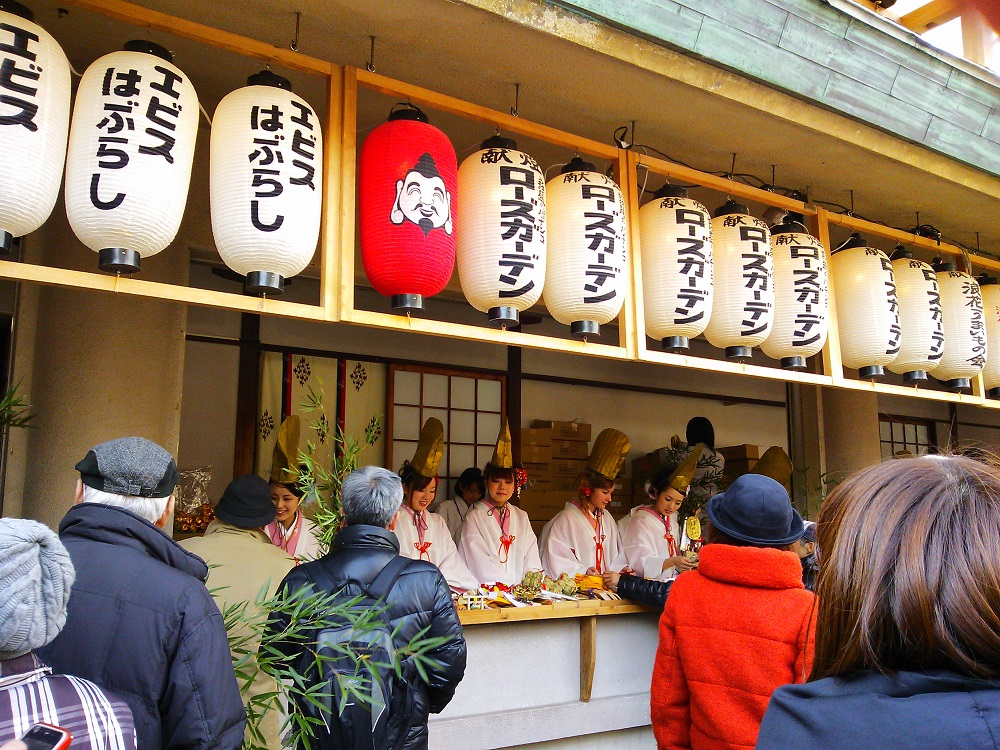 Imamiya Ebisu Shrine
