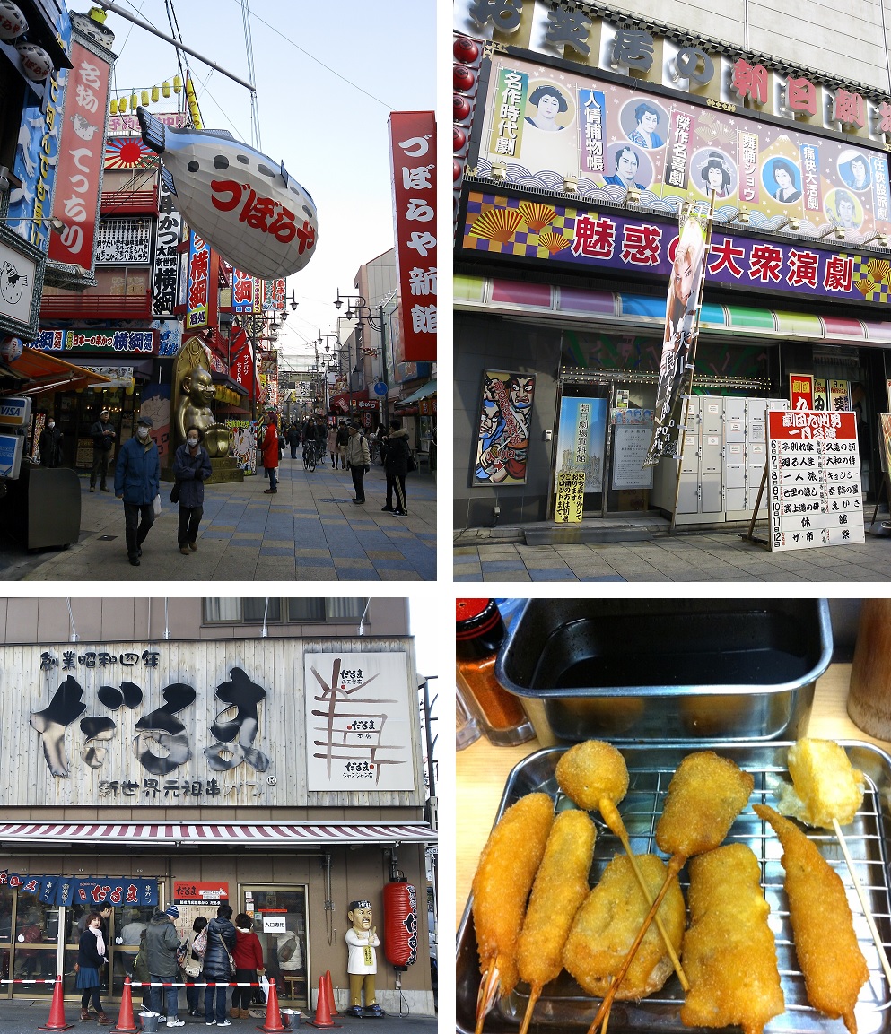 Shinsekai - New World
