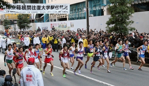 Tokyo-Hakone Daigaku Ekiden