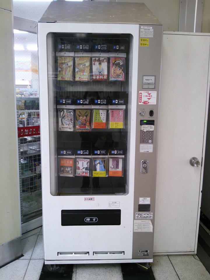 Books Vending Machine