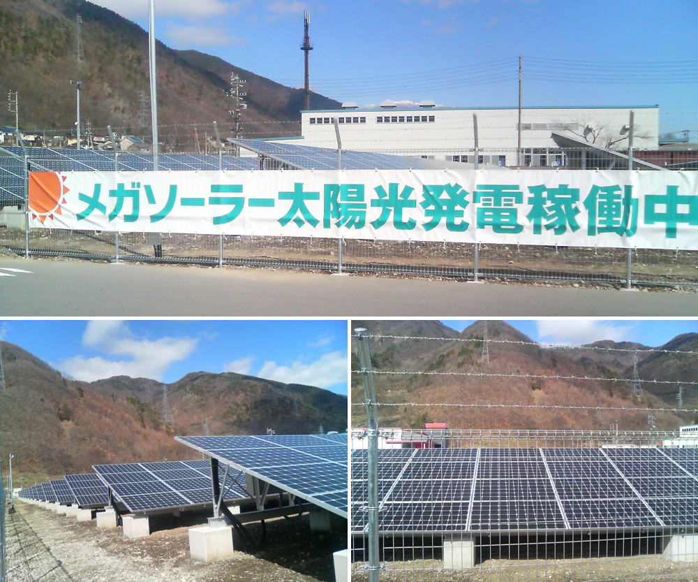 Solar systems