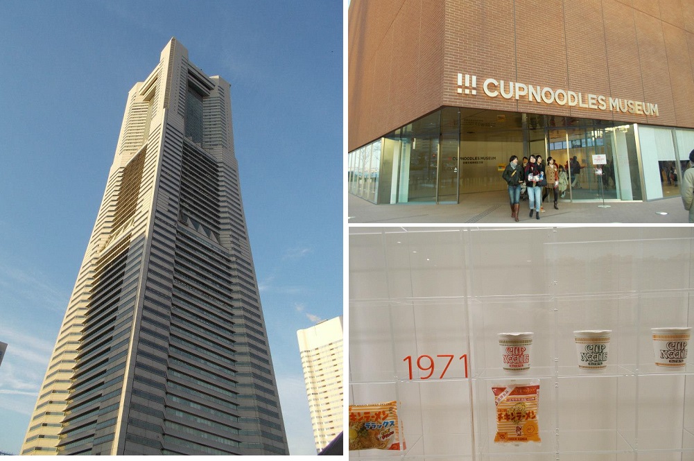 CUPNOODLES MUSEUM
