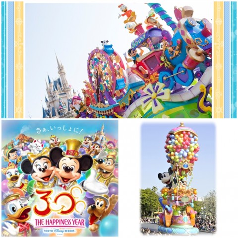 Tokyo Disney Resort