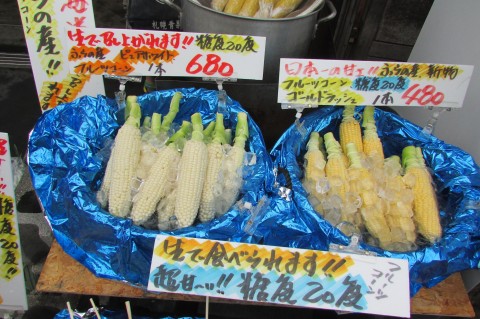 raw corn