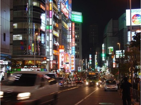 ginza