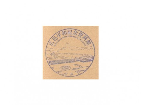 hiroshima