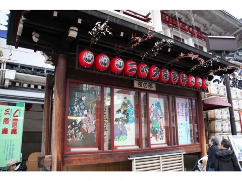 kabuki tokyo
