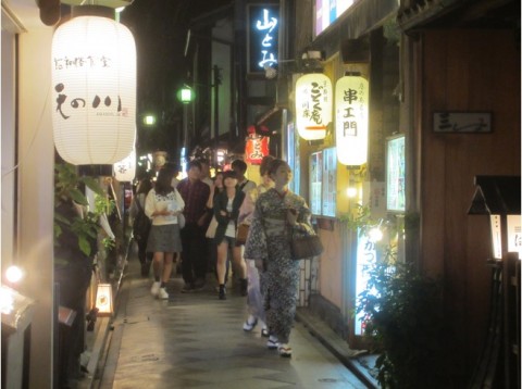 6849675-Pontocho_District-Kyoto