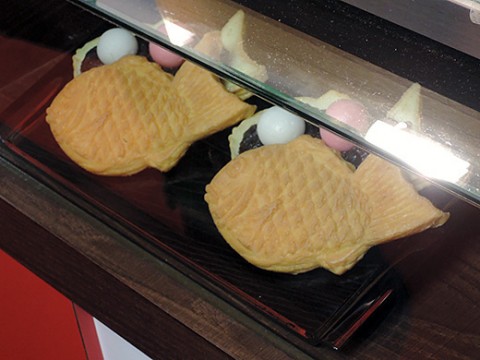 medetaiyaki