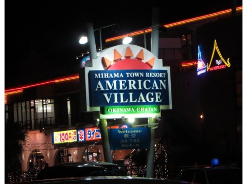 7010283-Mihama_American_Village_Chatan-Okinawa