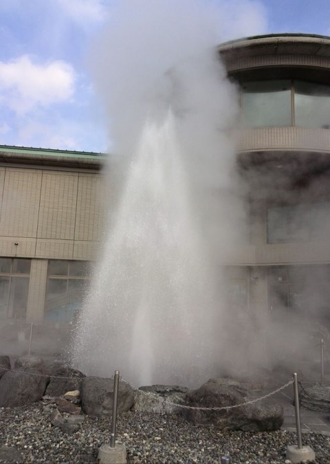 geyser