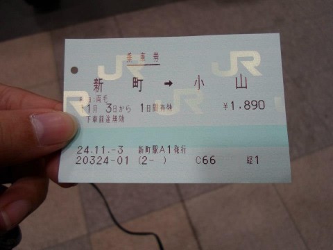 534062_10151180645602736_1234289672_n