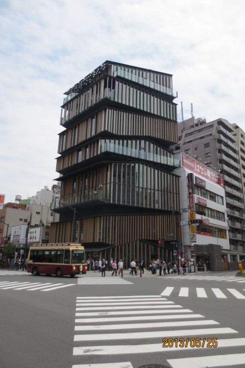 Asakusa Culture Tourist Information Center