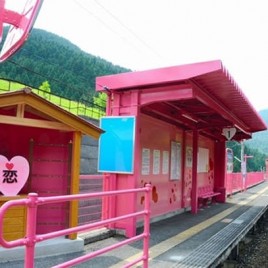 koi komagata station